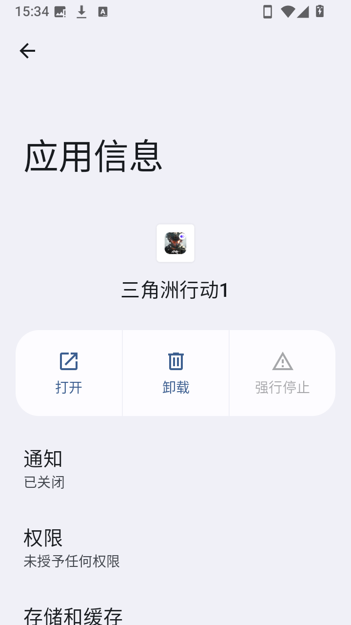 三角洲蒙牛直装