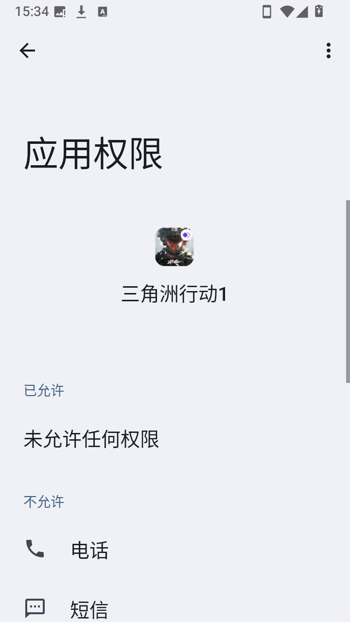 三角洲蒙牛直装