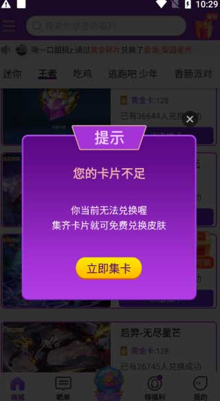 超级幸运星