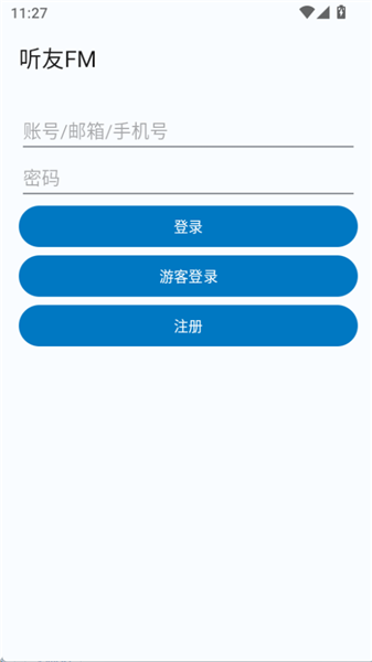 听友FM纯净版