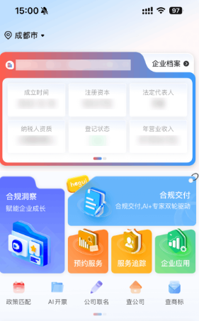 猪哥云