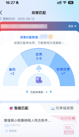 猪哥云