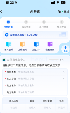 猪哥云