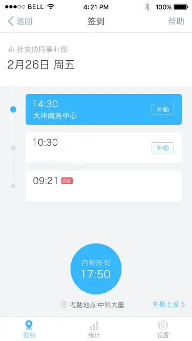 友空间