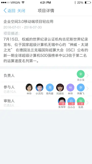 友空间