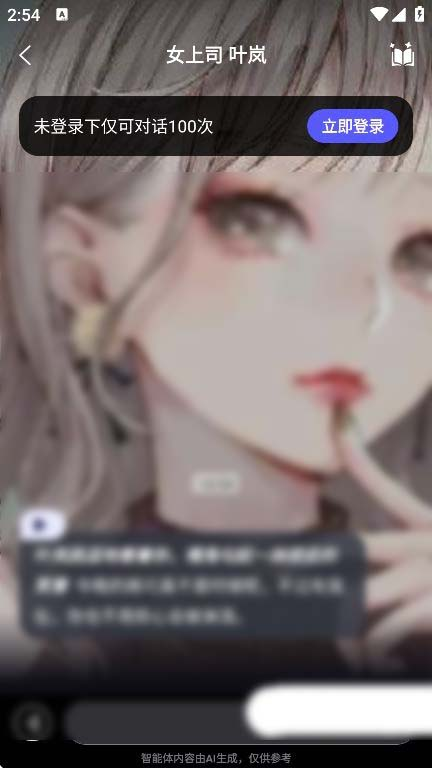 我在AI