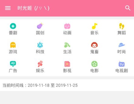 哔哩喵