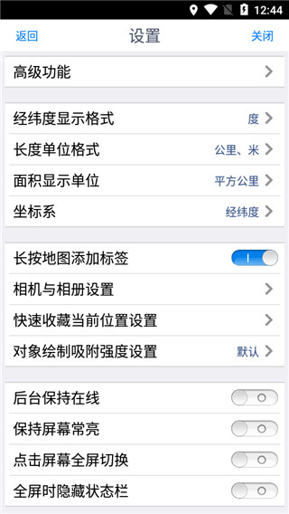奥维地图高清卫星地图