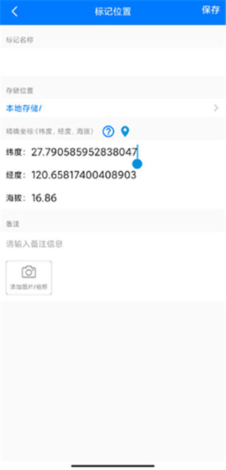 奥维地图高清卫星地图