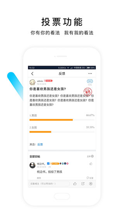 掌上天津