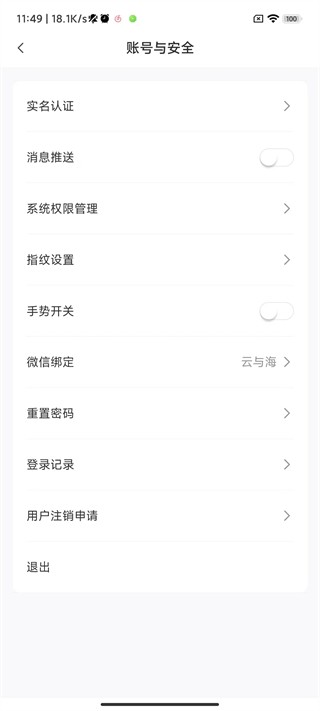 裕农通