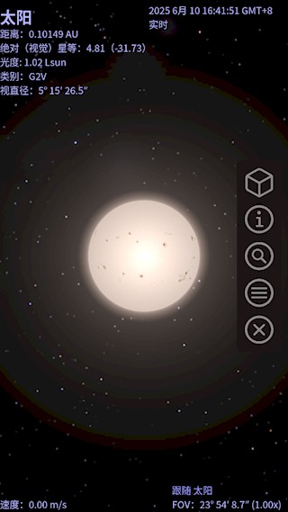 celestia天文软件中文版
