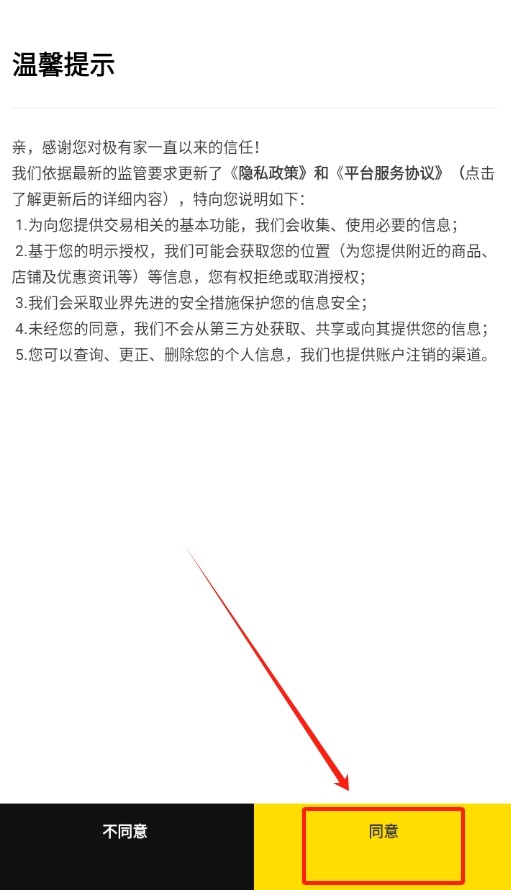 每平每屋