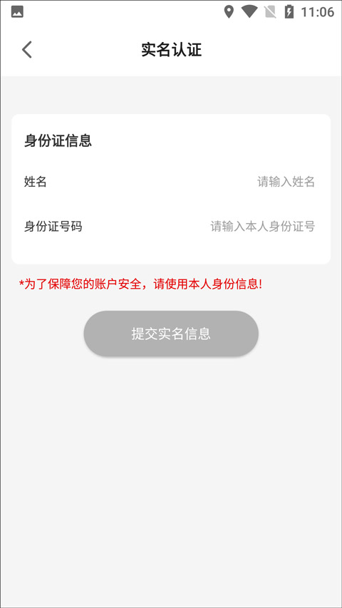 商易行