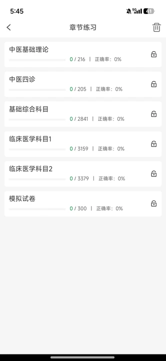 考试知己