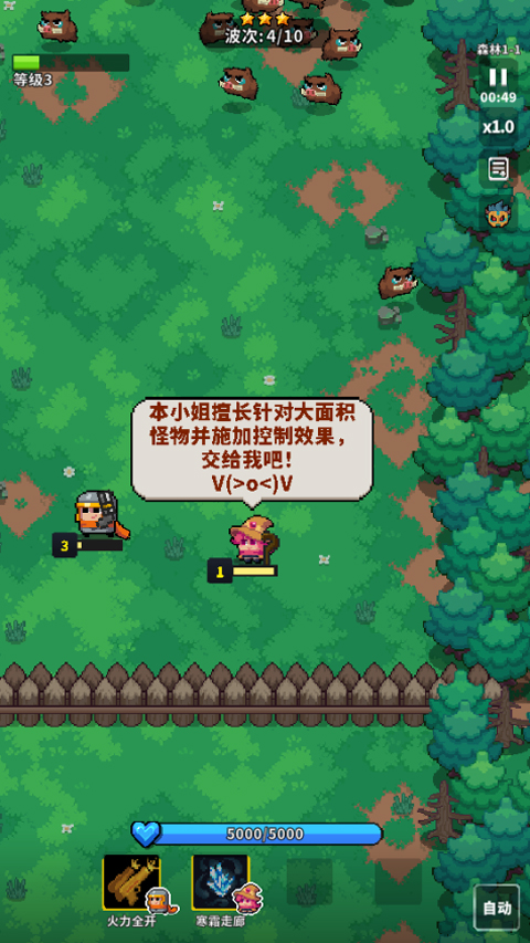 元气保卫战