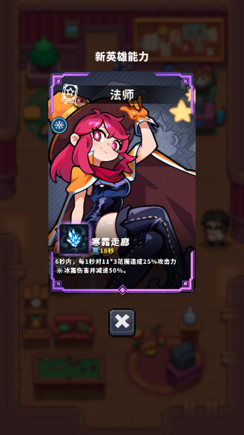 元气保卫战