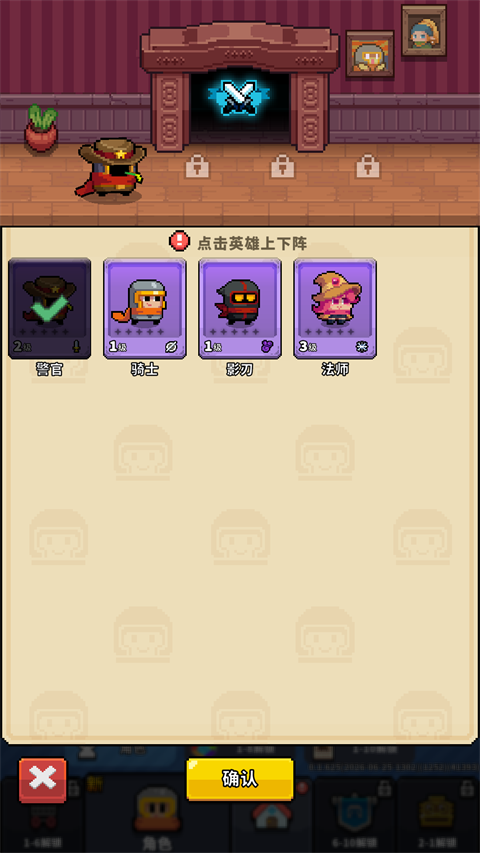 元气保卫战