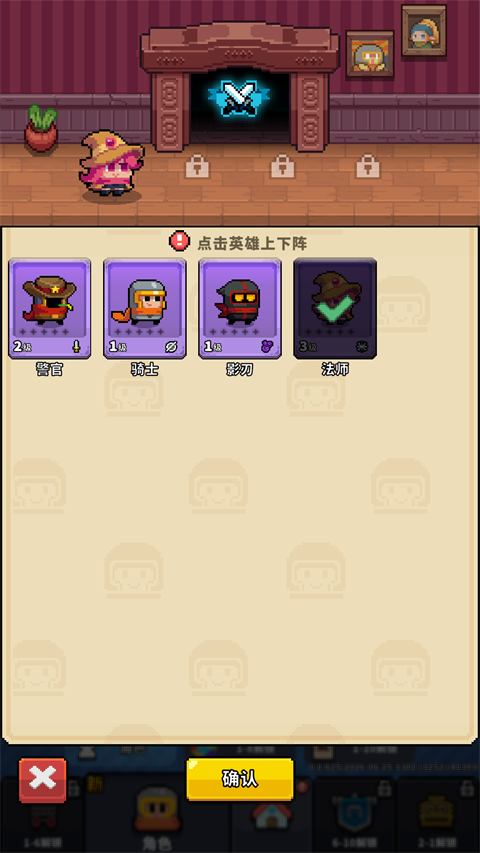 元气保卫战