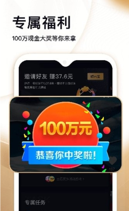 秘乐短视频