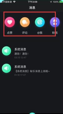 秘乐短视频