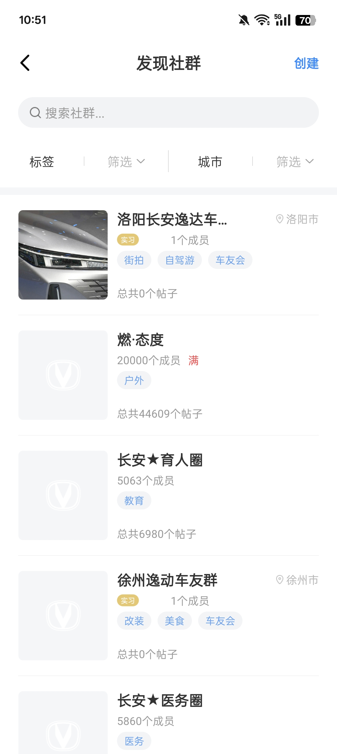 长安汽车