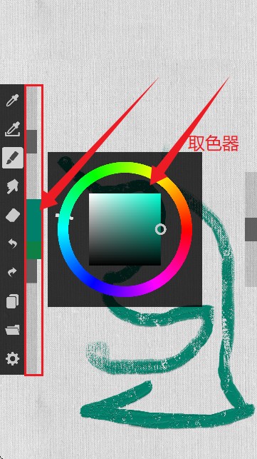 ArtBrushes油画笔刷软件
