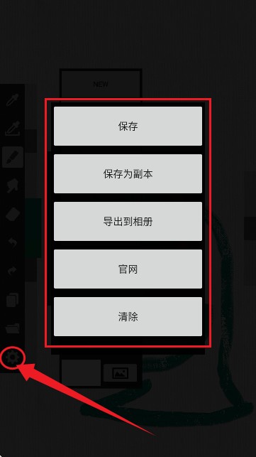 ArtBrushes油画笔刷软件