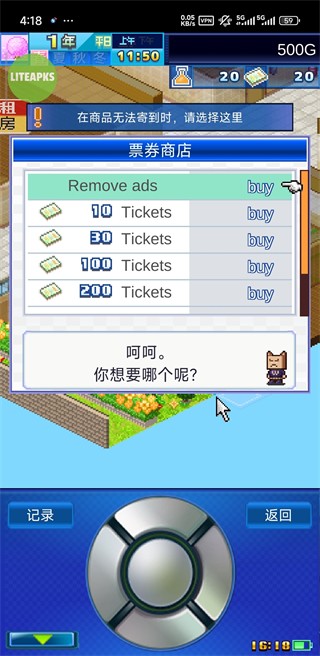 住宅梦物语不减反增
