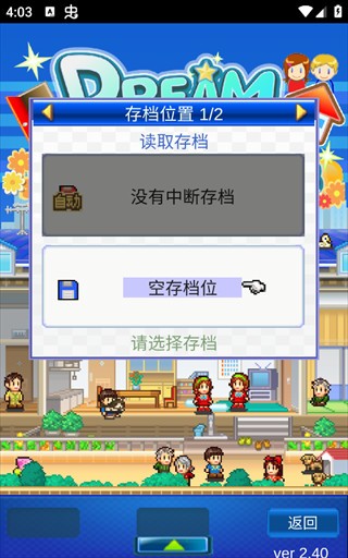 住宅梦物语不减反增