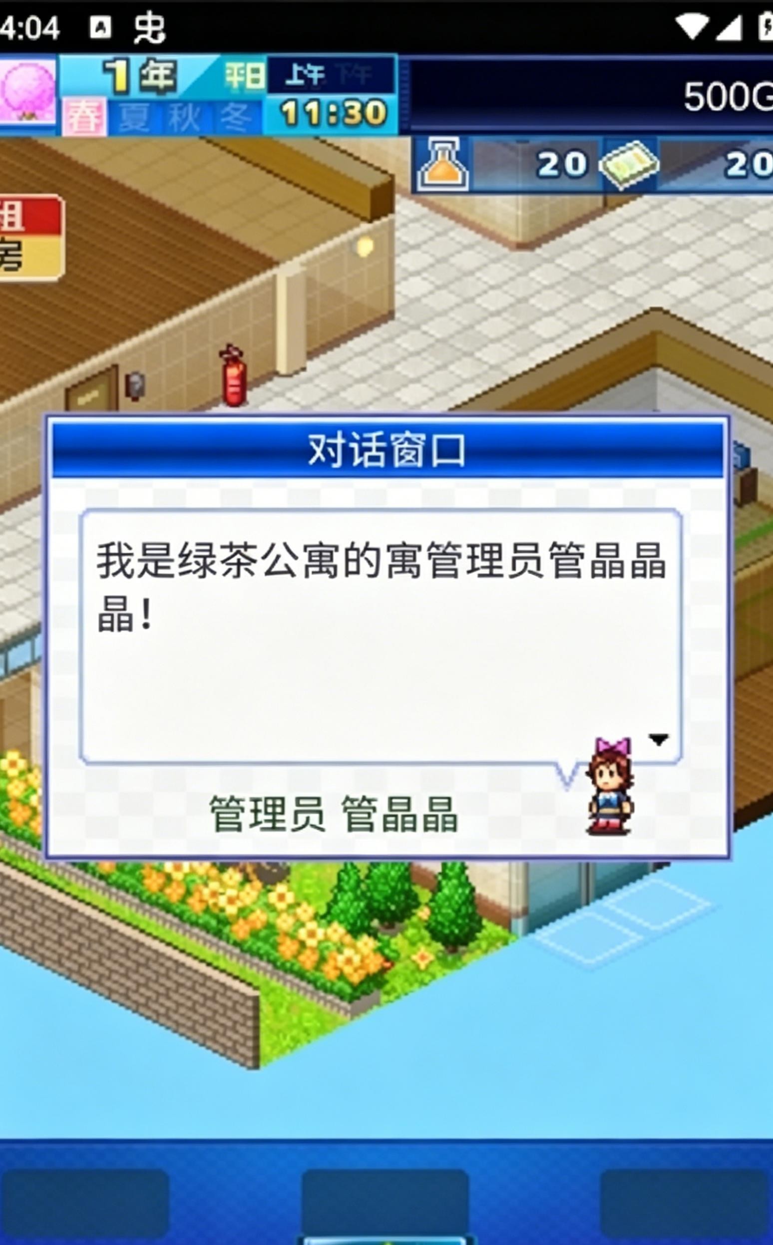 住宅梦物语不减反增