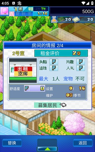 住宅梦物语不减反增