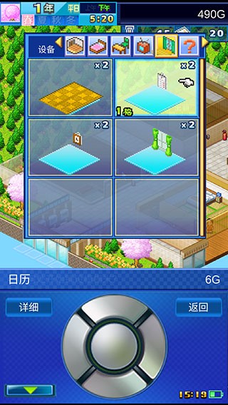 住宅梦物语不减反增