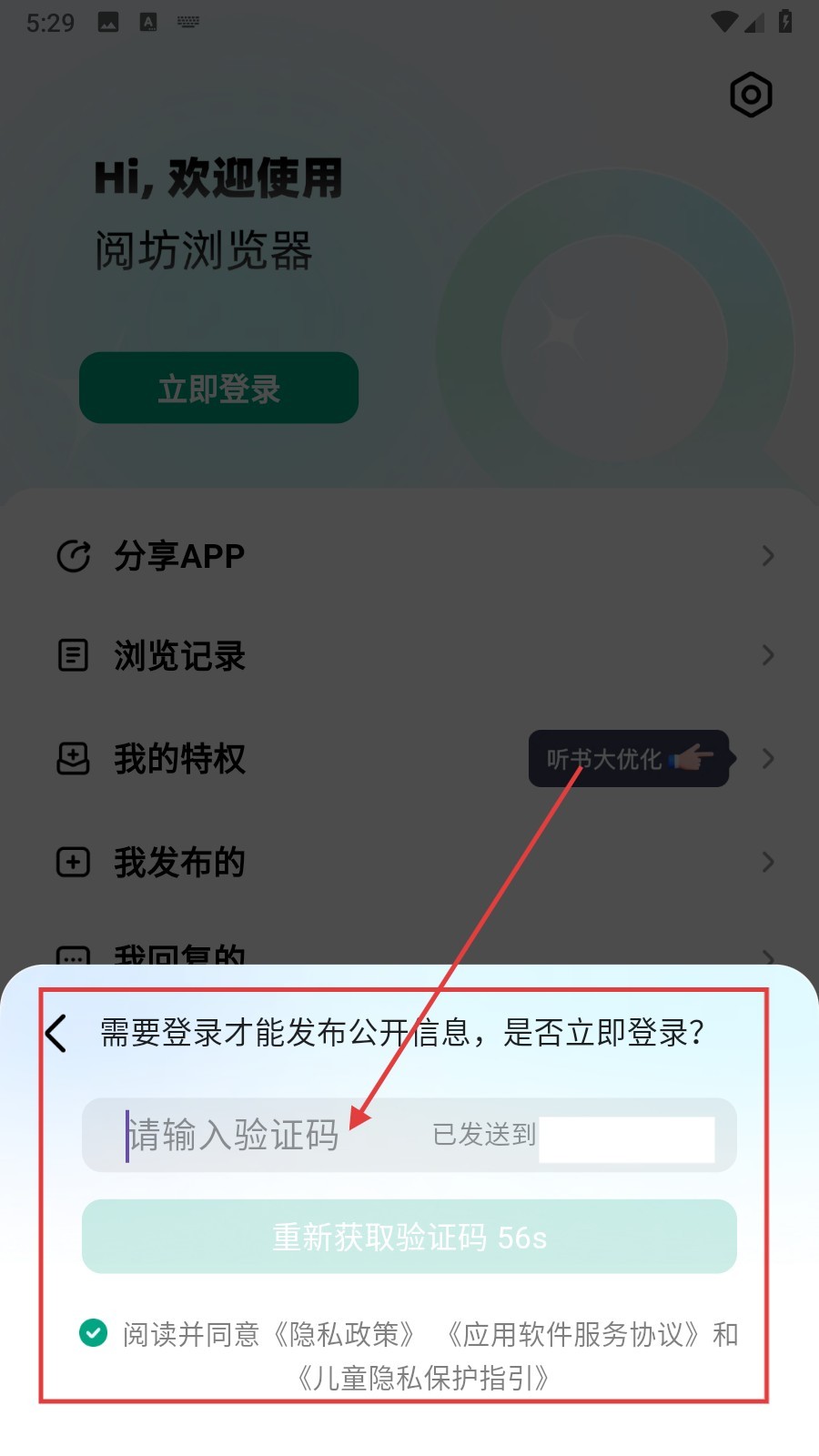 阅坊小说