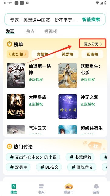 阅坊小说