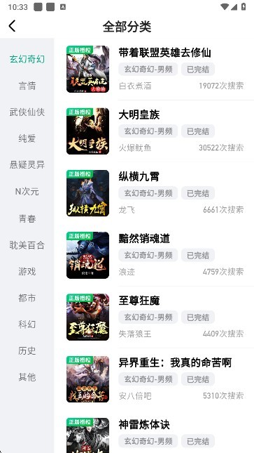阅坊小说