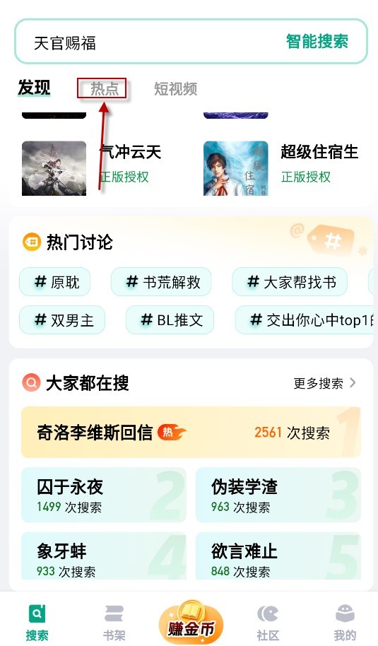阅坊小说