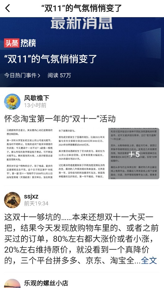 阅坊小说