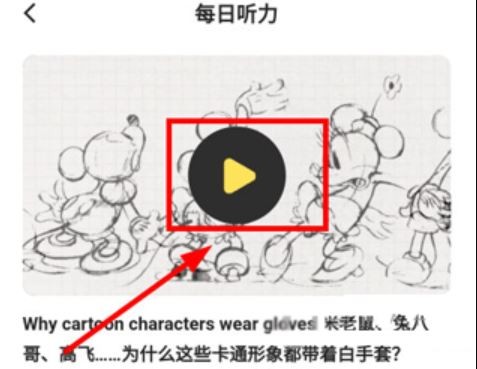 芝士派英语