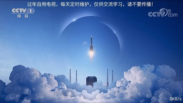 蓝莓电视tv最新版app