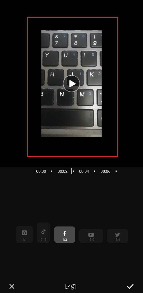 爱剪辑软件