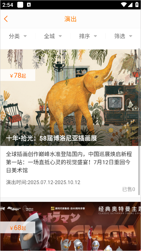 父母邦