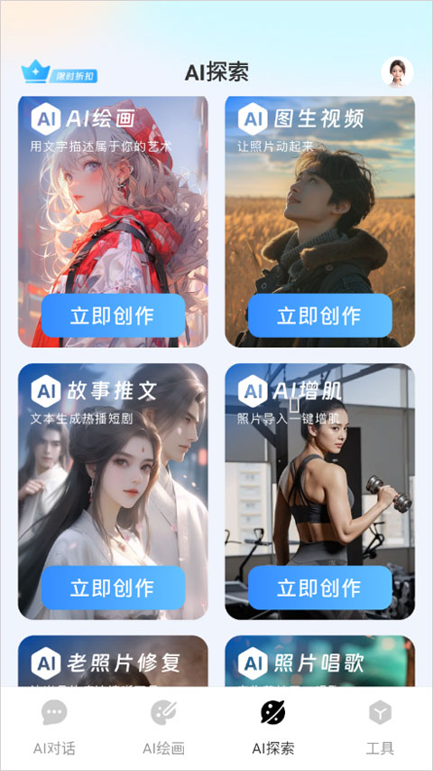 可梦AI