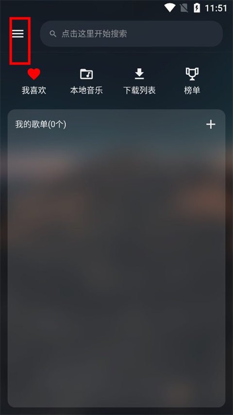 musicfree
