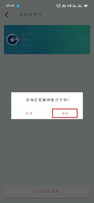 默往聊天