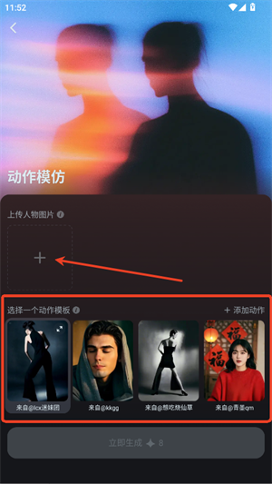即梦2.0