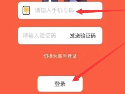 歪歪动漫
