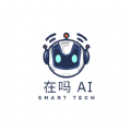 在吗AI文案生成器APP下载