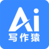 AI写作猿app版