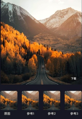 画质修复大师